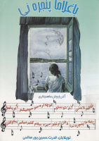 Bağlama Pencereni-@kitap.pdf